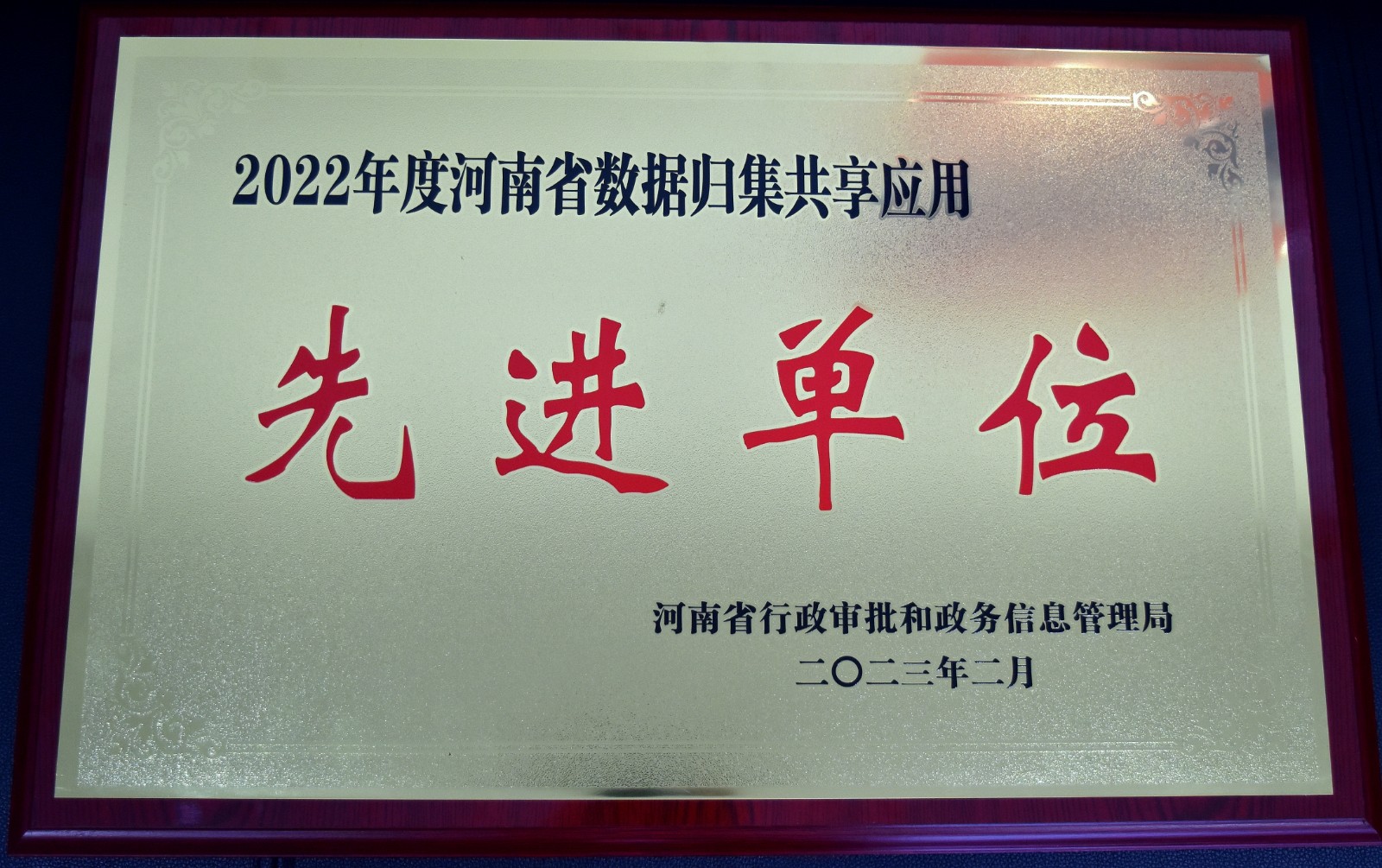 微信图片_20230208162637.jpg