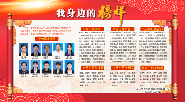 微信图片_20251023171541_287_1.png 微信图片_20251023171541_287_1.png