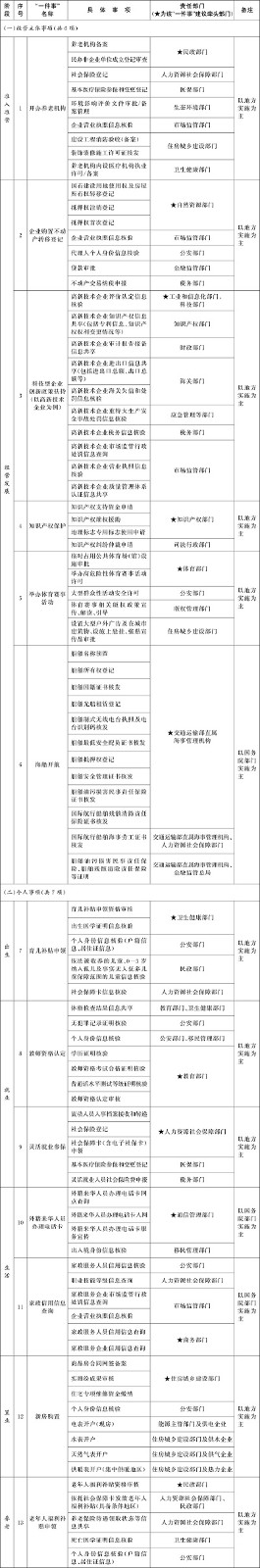 W020260112610795664460.jpg