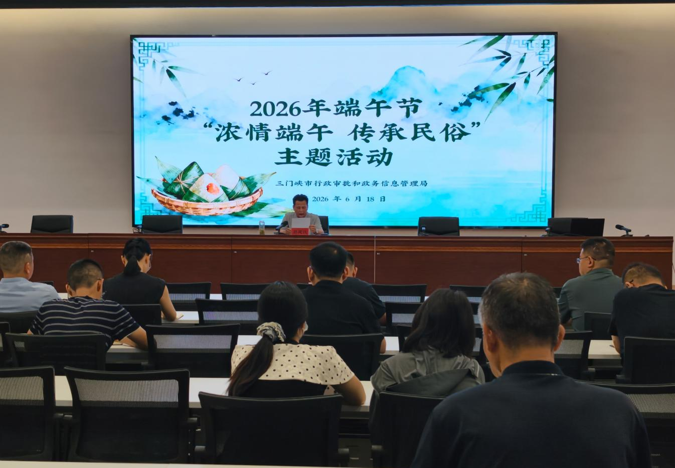 市行政审批政务信息管理局开展“浓情端午传承民俗”主题活动